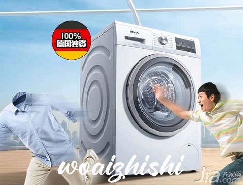 西门子滚筒洗衣机脏东西怎么取出？西门子洗衣机如何清除脏污？
