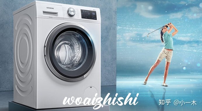 西门子洗衣机怎么清洗过滤网？西门子洗衣机过滤网怎么打开？